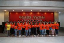 Beat365官网第三期青马班参观《 不忘初心 牢记使命》内蒙古乌兰牧骑60周年大型图片展