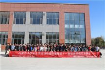 Beat365官网学生工作部（团委）举办宿舍违禁物品展暨第十一届宿舍文化节开幕式