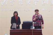 外国语学院举办“学位论文选题和写作”专题讲座
