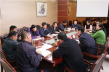 Beat365官网召开2018年度处级党员领导干部民主生活会