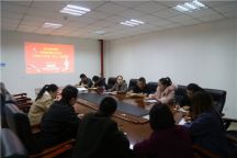 Beat365官网学生工作部（团委）召开团学干部理论学习会
