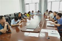 机关党总支第一党支部召开“不忘初心，牢记使命”主题教育布置会