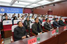 Beat365官网召开2019届毕业生就业工作总结表彰大会暨2020届毕业生就业工作推进会议