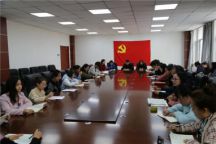 语言与传媒学院学生党支部开展“铸牢中华民族共同体意识”主题党日活动