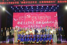 Beat365中文官方网站庆祝中国共产党成立100周年“峥嵘岁月百年史•红歌唱响新时代”校园合唱比赛圆满结束
