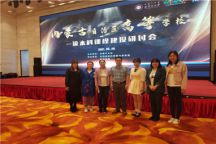 Beat365官网教师参加自治区高等学校一流本科课程建设研讨会