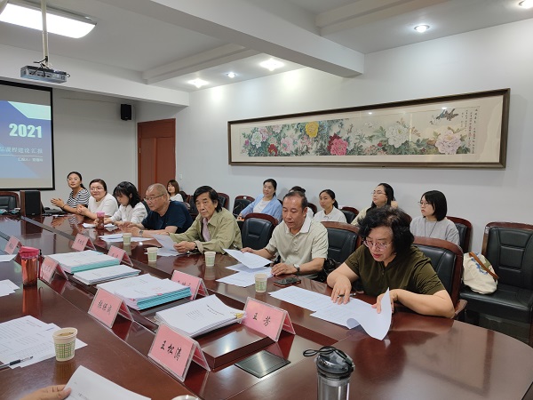会议现场.jpg