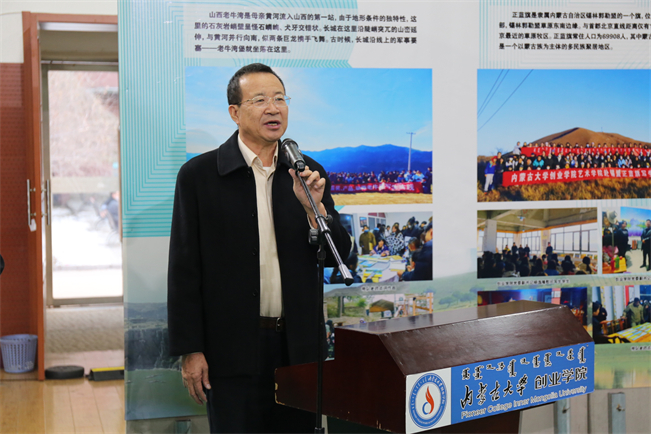 院长包广才教授讲话.jpg