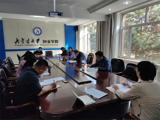 会议现场.jpg