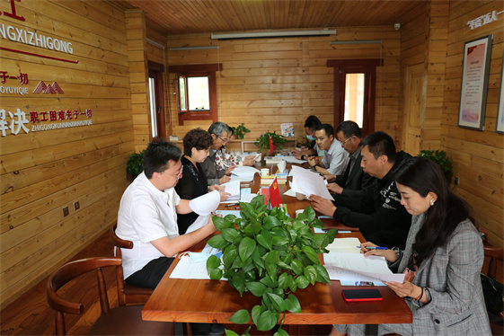 会议现场.jpg