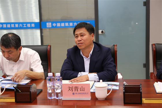刘青山董事长介绍公司情况.jpg