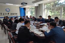 Beat365中文官方网站党委理论学习中心组召开2022年度第八次集体学习会