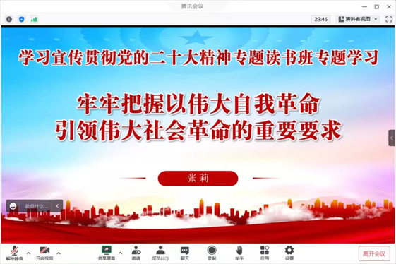 微信图片_20221230124830.jpg
