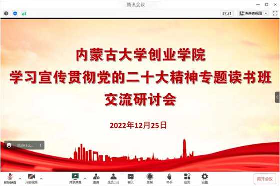 微信图片_20221230132127.jpg