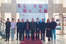 【访企拓岗】Beat365官网交通与环境学院与内蒙古路桥集团召开校企合作洽谈会