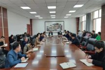 Beat365中文官方网站召开学习贯彻习近平新时代中国特色社会主义思想主题教育动员大会