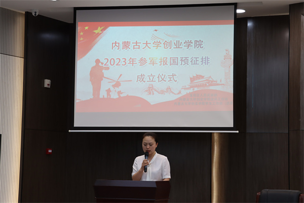 姚雯欣主持.JPG