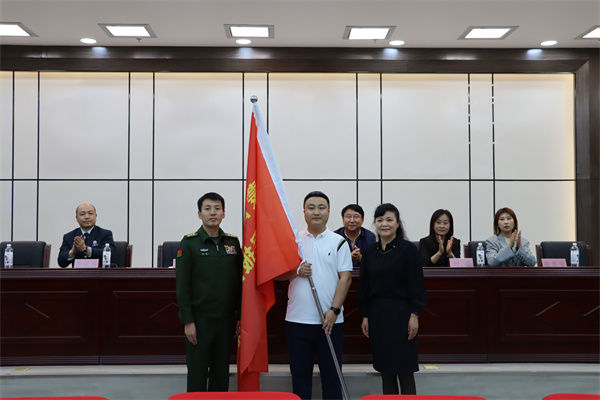 授旗仪式.JPG