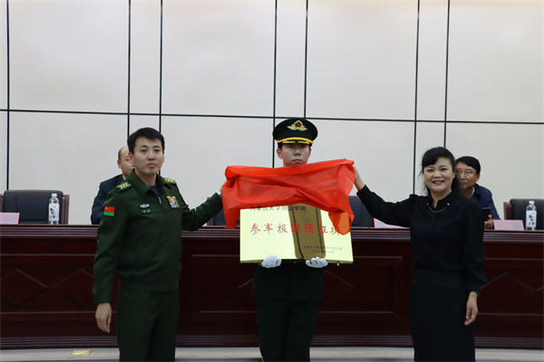 揭牌仪式.JPG
