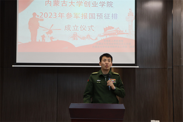 佘翀上校讲话.JPG