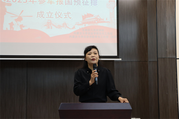 张莉书记讲话.JPG