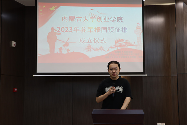 邱进森同学表态发言.JPG