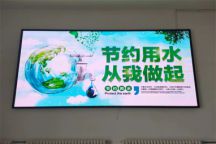 学院开展“节能环保 垃圾分类”主题宣传活动