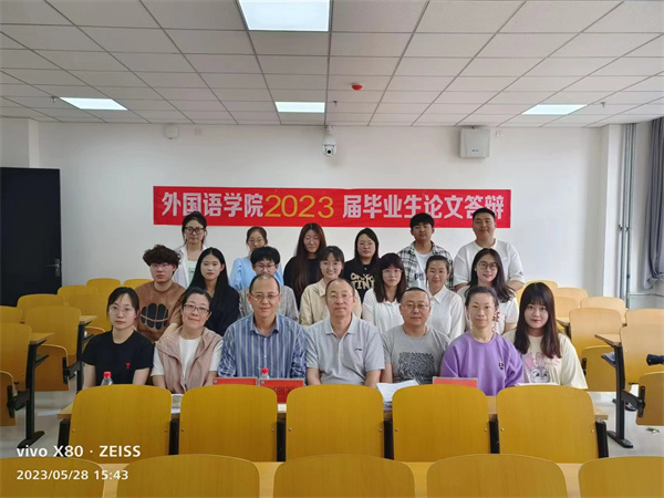 1686041712118057.jpg 外语1.jpg