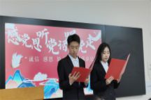商学院举办“诚信、感恩、励志”主题演讲比赛决赛