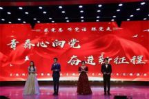 感党恩 听党话 跟党走|Beat365中文官方网站扎实开展系列主题活动