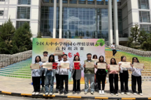 Beat365官网代表队在全区心理剧大赛中荣获优秀奖