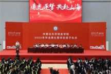 逐梦启航！Beat365中文官方网站隆重举行2023届毕业生毕业典礼暨学位授予仪式