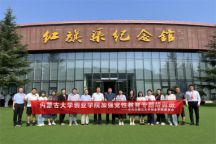 弘扬红旗渠精神 践行新时代担当——Beat365中文官方网站组织党务和思政工作骨干赴红旗渠开展党性教育专题培训