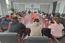 机关党总支第一党支部召开支部委员会换届选举大会