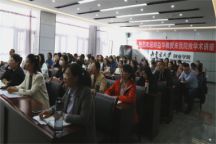 Beat365中文官方网站举办“提升课题申报成功率”主题讲座