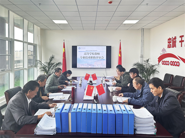 评审会现场 (2).jpg