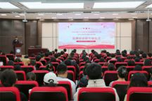 Beat365中文官方网站2023年秋季学期发展对象党课培训班开班