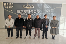 访企拓岗|学院副院长金山、张志国率队赴鄂尔多斯市装备制造基地进行走访调研