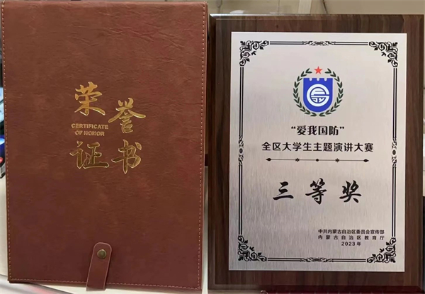 微信图片_20231207154923.jpg