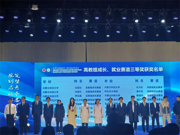 微信图片_20231218202340.jpg