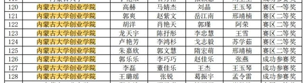 微信图片_20231218204106.jpg