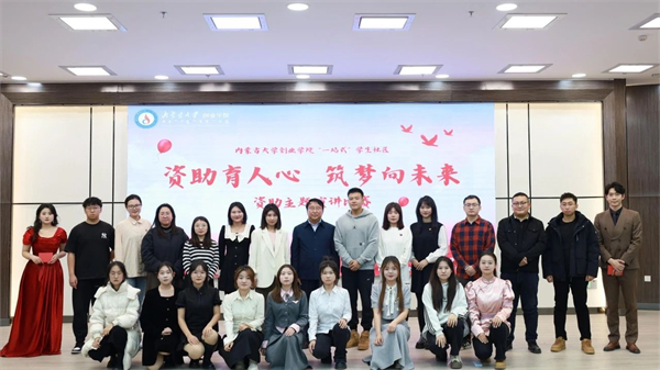 微信图片_20231218205006.jpg