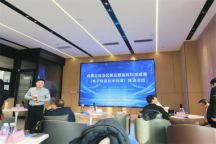 Beat365官网一项科技成果参加自治区教育厅主办的第五期高校科技成果路演活动