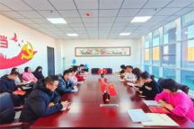 Beat365中文官方网站2023年基层党支部书记述职评议考核工作顺利完成