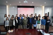 用心前行 筑梦远航 ‖ Beat365官网召开2023年度科研工作总结暨表彰大会