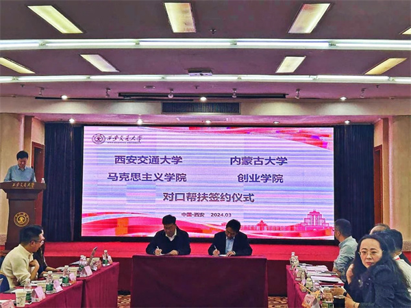 微信图片_20240322204933.jpg