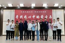 奋勇争先蒙古马，骄阳似火创院人！ ——“寻找我心中的蒙古马”优秀师生访谈活动第三期