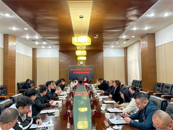 微信图片_20240407222512.jpg