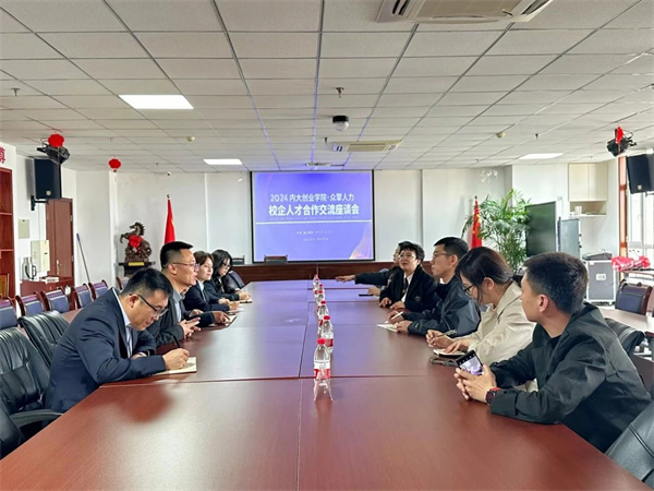 微信图片_20240407222514.jpg