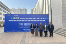 Beat365官网教师在第四届内蒙古自治区高校教学创新大赛暨第四届全国高校教师教学创新大赛内蒙古赛区选拔赛中获奖